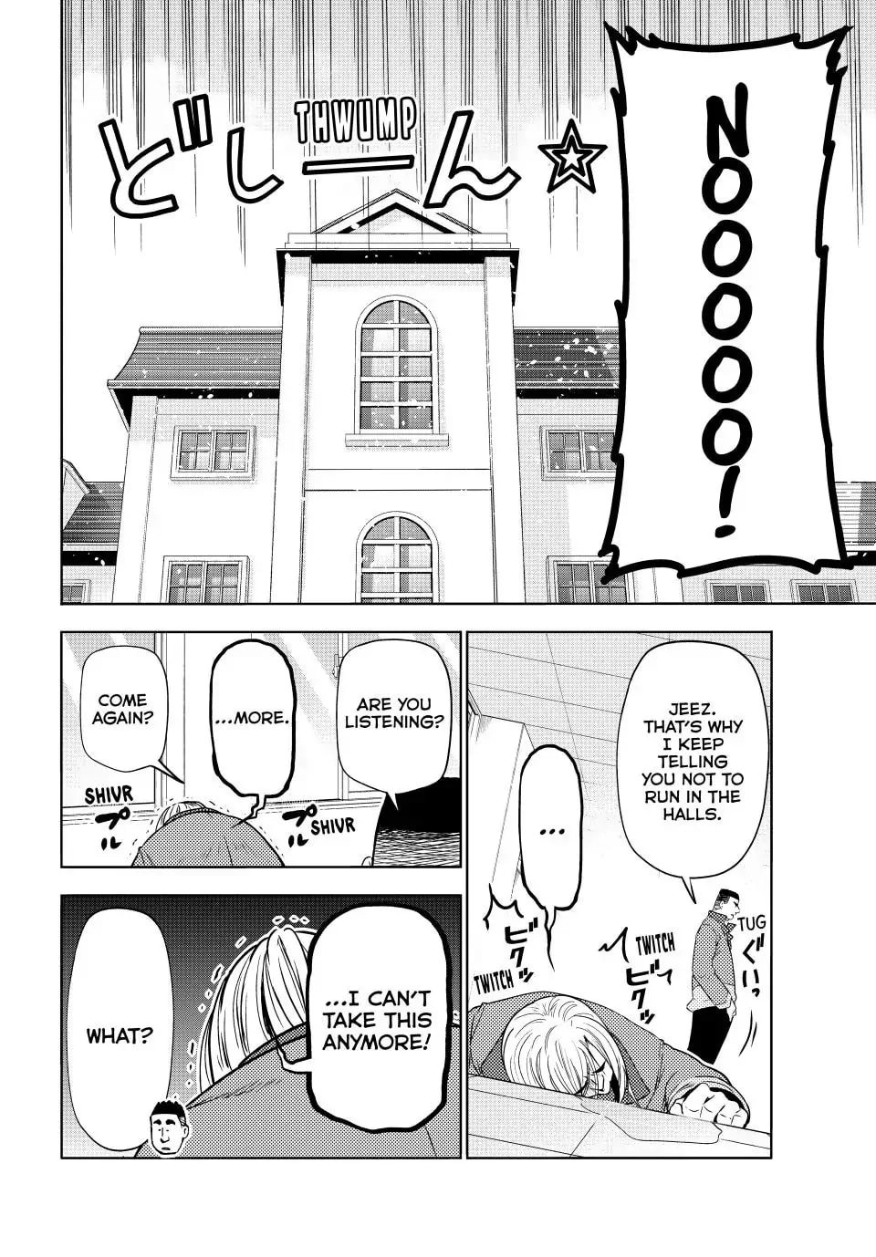 Grand Blue, Chapter 89.5 image 26